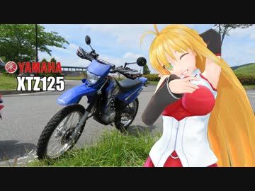 【NM4-02】新弦巻マキと名所探訪 第4話「2018年お盆ツーリング編その②」