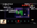【公式】うんこちゃん『やる男 (クリプト・オブ・ネクロダンサー)』part3【2018/09/25】