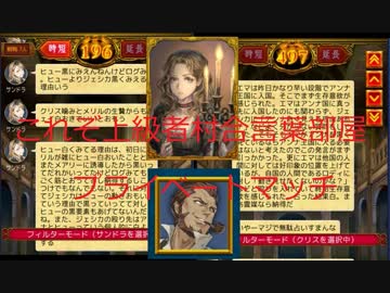 人狼ジャッジメント実況 強すぎる狼陣営 長文対決 合言葉部屋 ニコニコ動画