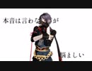 【MMD一血卍傑】[A]ddiction【モモチタンバ】