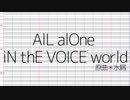 【人力千銃士】AlL alOne iN thE VOICE world【シャスポー】