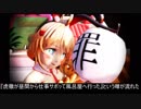 【MMDドラマ】コンビニアイアンメイデン　カツカレー