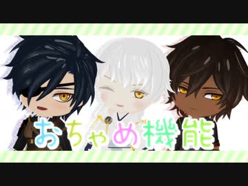 【MMD刀剣乱舞】ねん風伊達組三振でおちゃめ機能【1080p対応】