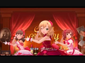 超はじめてのデレステ 実況プレイ Part106.1(反省会)