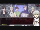不思議な4刃と不可視の狂気【CoCTRPG】第死話