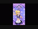 【Go!Up!スターダム!】にるチャンネルその51【SUPER CUTIE SUPER GIRL/COMETIC SILHOUETTE】