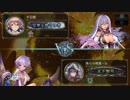 ぼっちの絶傑 type.ネメシス