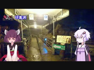 【CBR650F】ゆかりときりたんのバイクで行く九州の旅-リベンジ-【2日目】