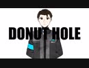 【DBH人力】 ドーナツホール 【コナー】