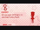 simai創作譜面 It's so cool イケてるハート　EXPERT
