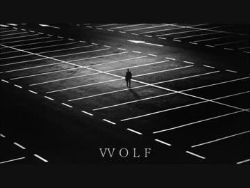 Amihs - Wolf
