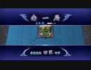 【点棒が】親方流MJの打ち方！EX3【どっか逝った】
