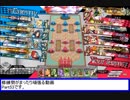 【シグルCR29】修練勢がまったり頑張る動画P53【しばらくこれで頑張る】