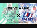 DRIVE A LIVE by Jupiter×F-LAGS