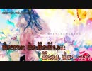 【ニコカラ】未来(いつか) / こき｛off vocal｝Fukase版