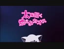 アズリムがうー！にゃー！するだけの動画
