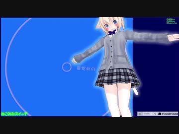 【MMD】JKアリスのふとももを愛でる動画【2018】