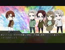 【APヘタリア】すーじくでCoC！1-8【TRPG】