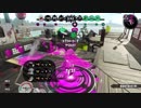 【スプラトゥーン2】Xの夢を見るイカ戦記４【ゲーム動画】