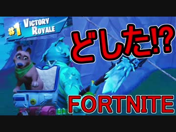 【日刊】初心者だと思ってる人のフォートナイト実況プレイPart104【Switch版Fortnite】