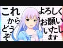 紬サーキュレーション 【ミリシタMAD】