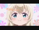 うちのメイドがウザすぎる! 　ＯＰ