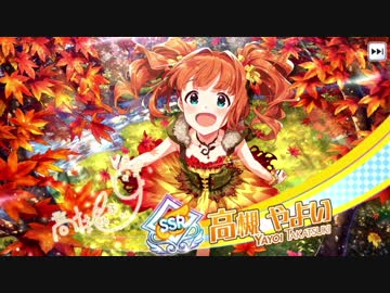 【ミリシタ】アイドルブームだからスマホアプリで統括実況part5