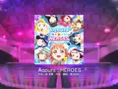 スクフェス Aqours☆HEROES  [MASTER]