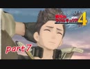 【戦場のヴァルキュリア４】極寒の地での熱き友情の物語part7