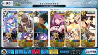 【FGO】復刻ハロイベ 高窓 追加礼装有り 6T周回 【星5鯖無し】