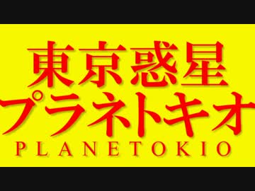 20XX年、東京【実況】Part1