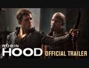 映画『Robin Hood／ロビン・フッド』予告編 #2