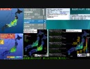 [アーカイブ]最大震度5弱　長野県北部　深さ10km　M5.1