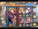 フォスの塔 ターンボーナス全取得 (11-15F)  11F