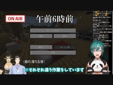 社築さんが寝言を言ったり復活したり崩れ落ちたりする動画
