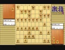 惹かれる将棋を鑑賞しよう 第122局 羽生善治 四段 VS 真部一男 七段