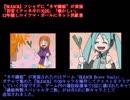 ニコニコニュースで気に入ったものを読む（2018/10/06）