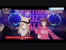 VIRTUAL BUZZ TALK!  KMNZ回 2回目