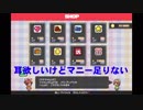 【同人ゲームの体験版をやってみた】シンデレラビリンス