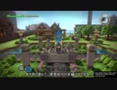 【DQBフリービルド】インスパイアビルダーの建築紹介 #01