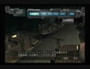 PS2  鋼鉄の砲哮2   WARSHIP  GUNNER