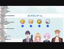 ミニゲーム(を選ぶこと)に完全勝利した家長むぎUC