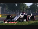 F1 2018 キャリア　クビアト編ゆっくり実況版part1