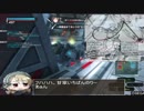 【ボーダーブレイク】こんな戦場で支援なんてやってられるか、俺はベースに戻らせてもらう！！【PS4】