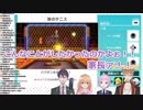 ミニゲームを当てられない家長むぎ
