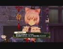 【実況・解説・考察】リディー＆スールとアト語り！！　Part.059