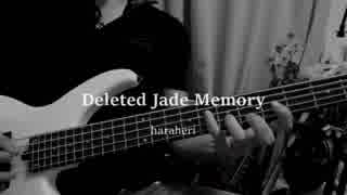 haraheri - Deleted Jade Memory