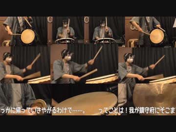 【和太鼓で】艦これ2018初秋イベE5ボスBGM 【叩いてみたの】