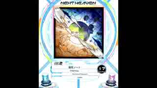 【SDVX】創世ノート【MXM】