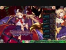 【神姫PROJECT】ディアおじのフォスの塔15F